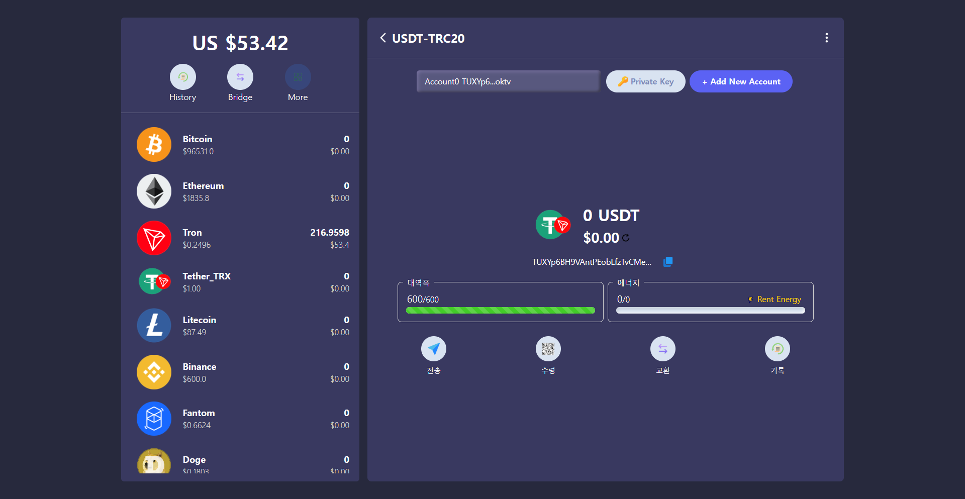 Solana Wallet